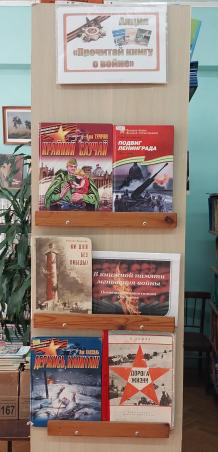 Библиотека